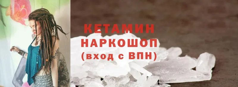 darknet как зайти  Дмитриев  КЕТАМИН ketamine 