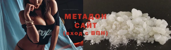 COCAINE Балабаново